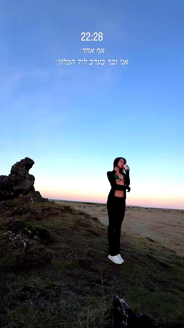 itsilanosh archive video preview