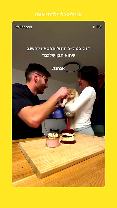 itsilanosh itsilanosh archive video