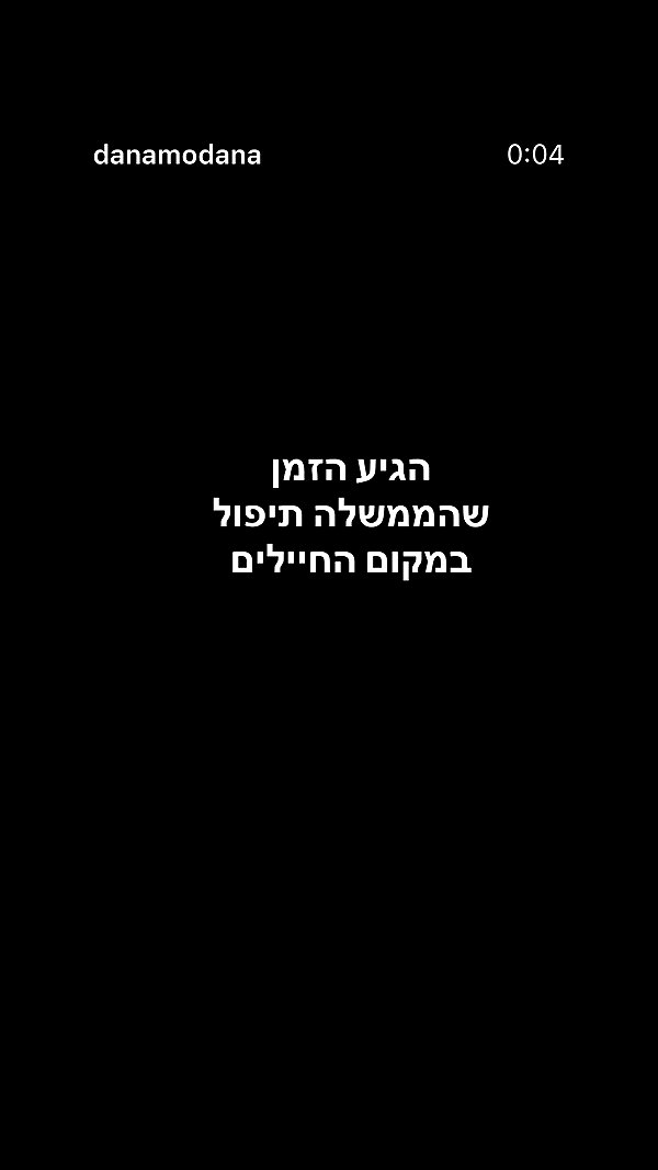 maayan191 archive video preview