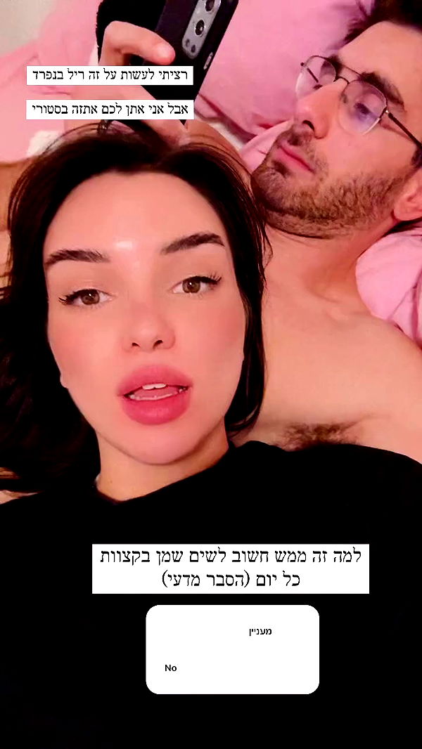 itsilanosh archive video preview