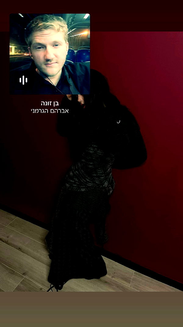 osher_yakir archive video preview