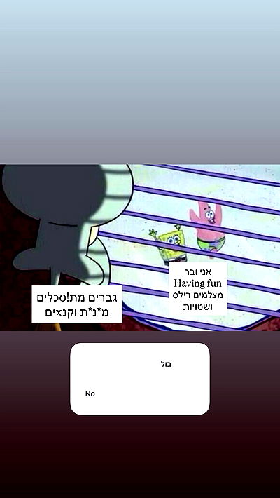 itsilanosh itsilanosh archive video