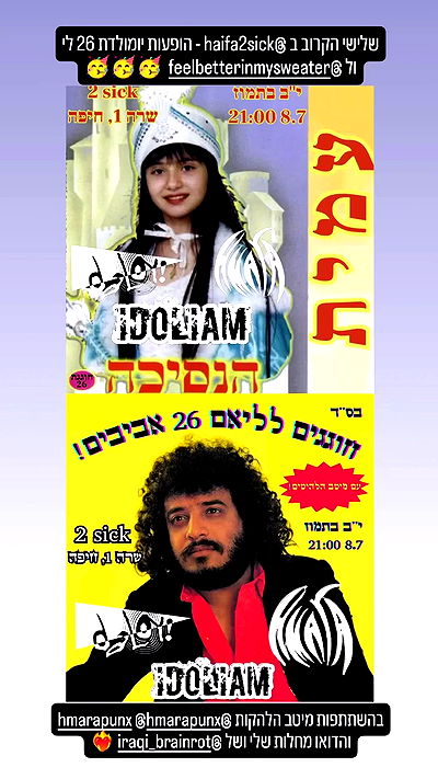 feelbetterinmysweater feelbetterinmysweater archive video