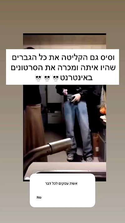 itsilanosh itsilanosh archive video