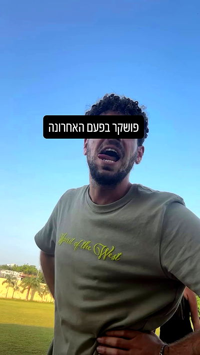 ronyida_ ronyida_ archive video