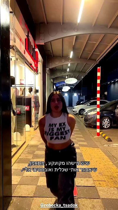 rebecka_tsadok rebecka_tsadok archive video