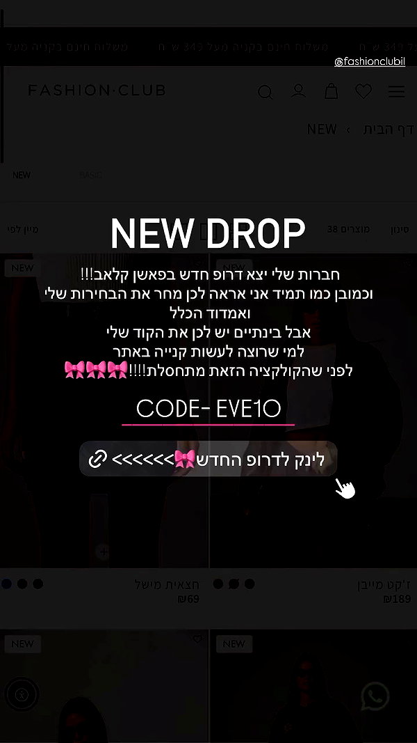 eve__sahar archive video preview