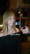 rehovtoomtoom Altpins Profile Picture