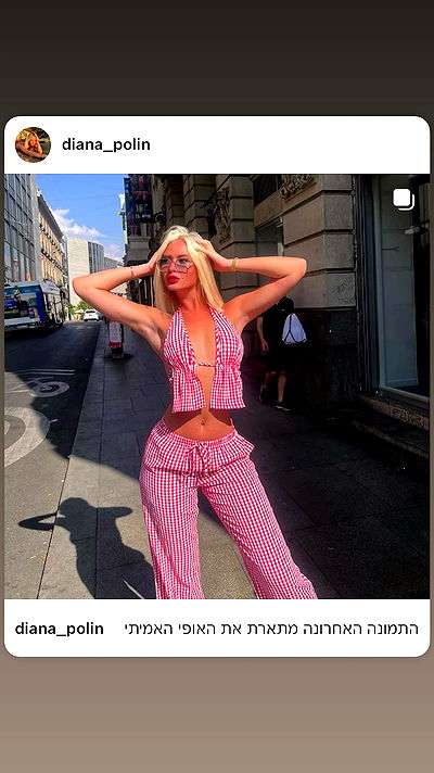 diana_polin diana_polin archive video