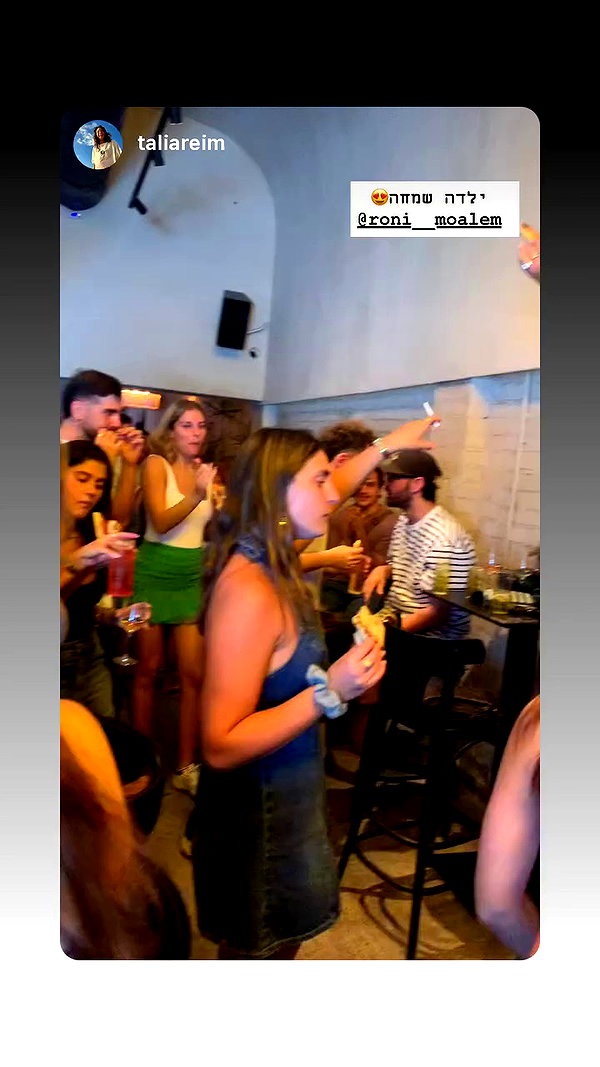 roni__moalem archive video preview