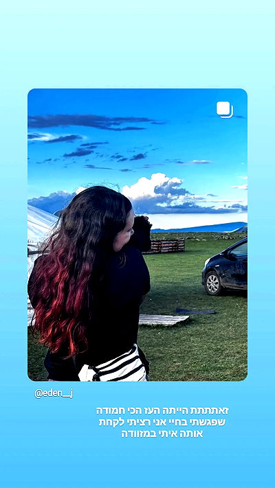 eden__j eden__j archive video