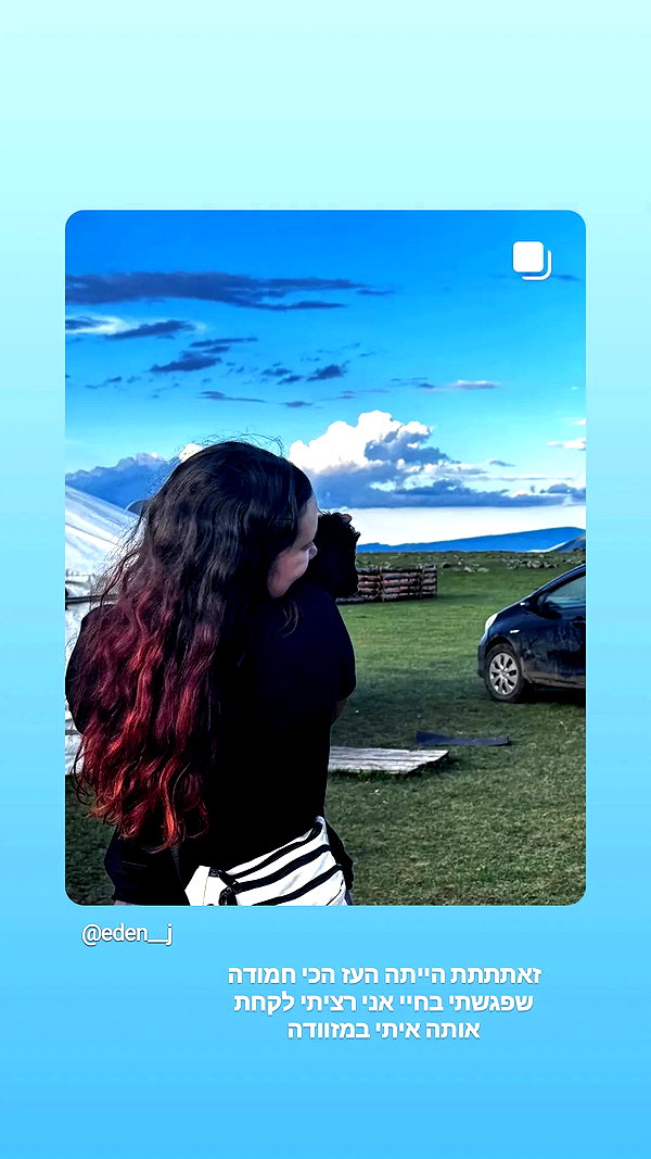 eden__j archive video preview