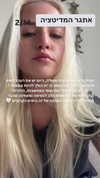 hilla.sela Altpins Profile Picture