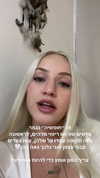 hilla.sela Altpins Profile Picture
