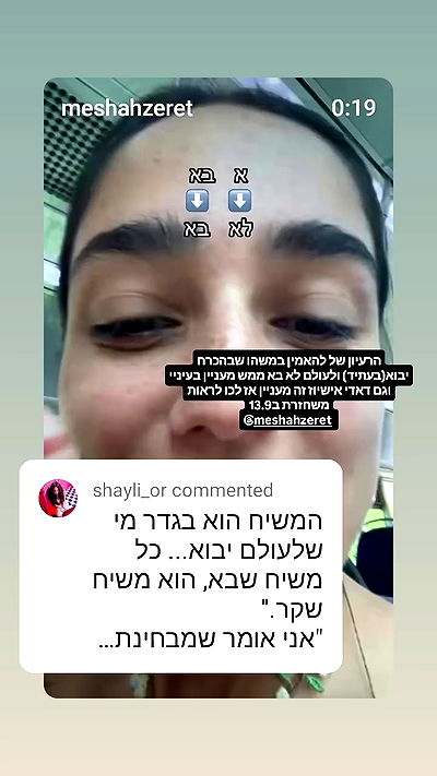 shayli_or shayli_or archive video