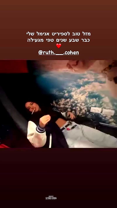 romy_ayalla_lavi romy_ayalla_lavi archive video