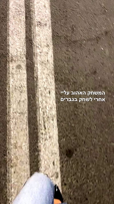 efrat_elmalich efrat_elmalich archive video