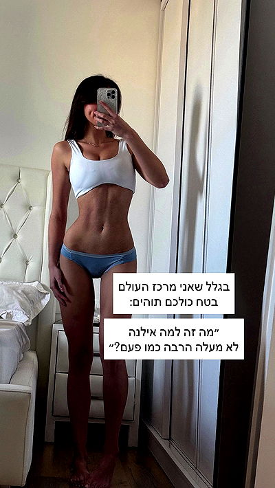 itsilanosh itsilanosh archive video