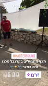 omer._shalom Altpins Profile Picture