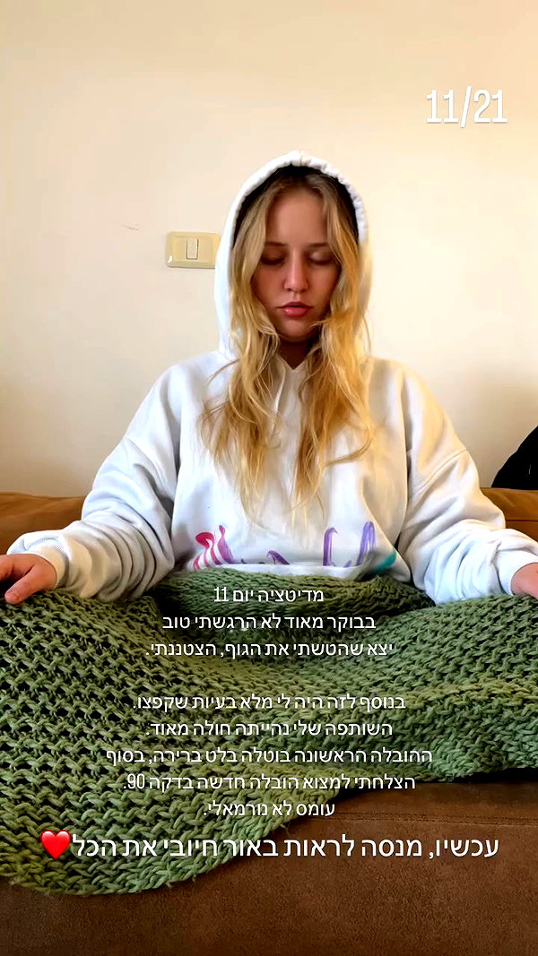 hilla.sela archive video preview