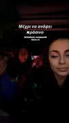 mt.sophia Altpins Profile Picture