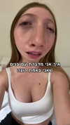 noam.5 Altpins Profile Picture