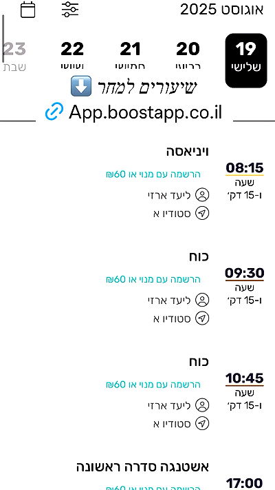 liad.arazi liad.arazi archive video