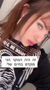 lior_levrun Altpins Profile Picture