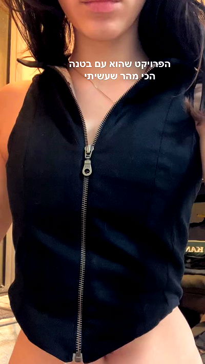 elianachetrit elianachetrit archive video