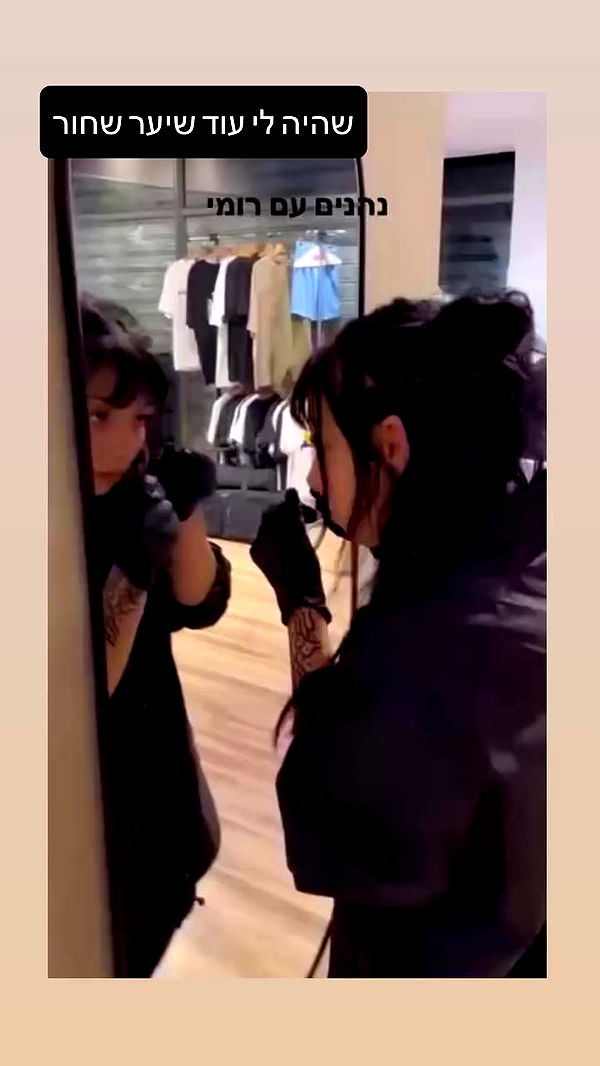 romy_ayalla_lavi archive video preview