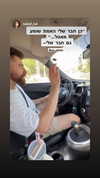 ben_zemach Altpins Profile Picture