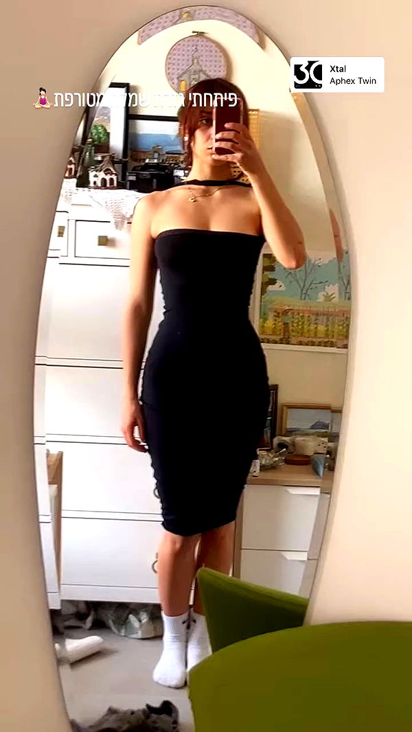 elianachetrit archive video preview