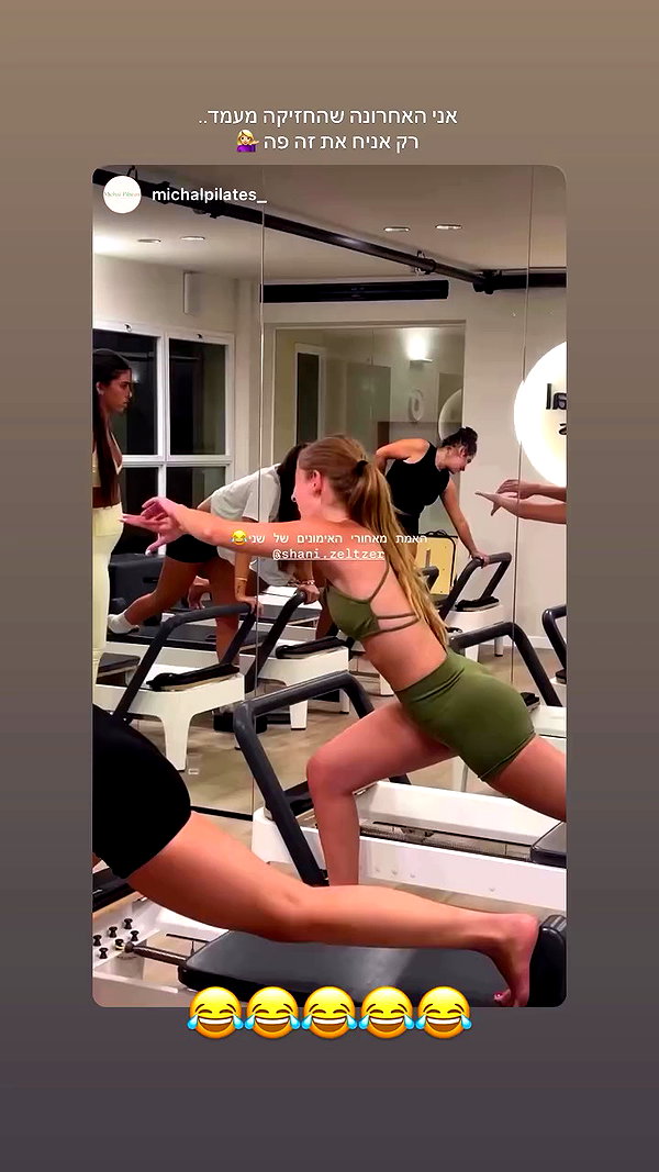 shani.zeltzer archive video preview