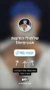 or_hasid Altpins Profile Picture