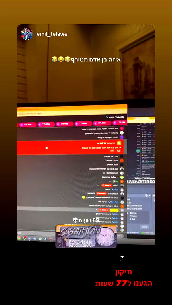 eden.zitun archive video preview