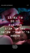shaipeleg Altpins Profile Picture