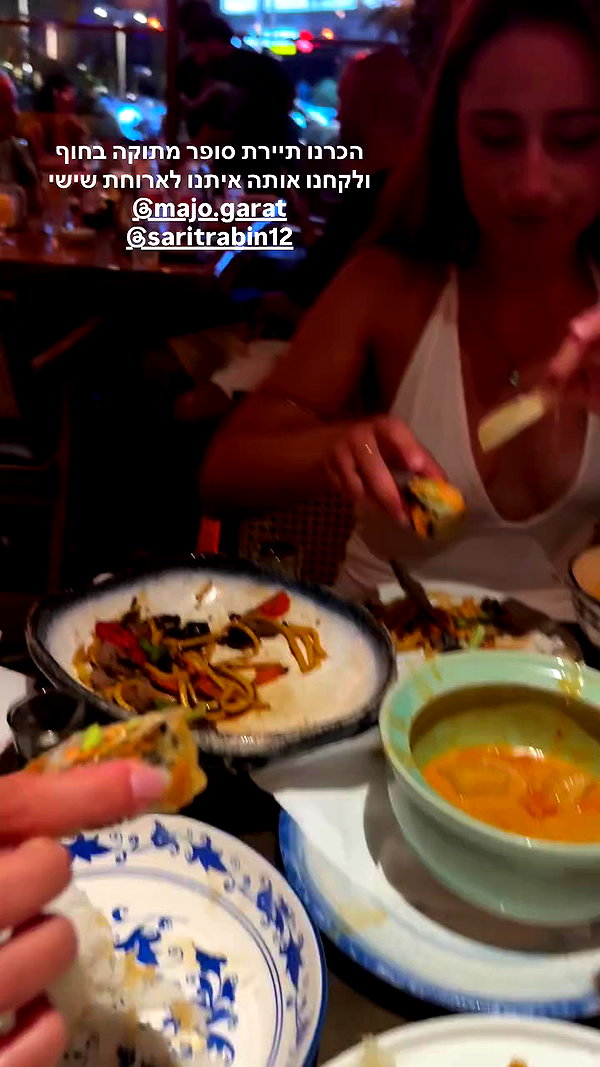 roni_ackerman archive video preview
