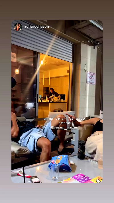 biton__adi biton__adi archive video