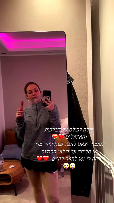 mishel116 mishel116 archive video