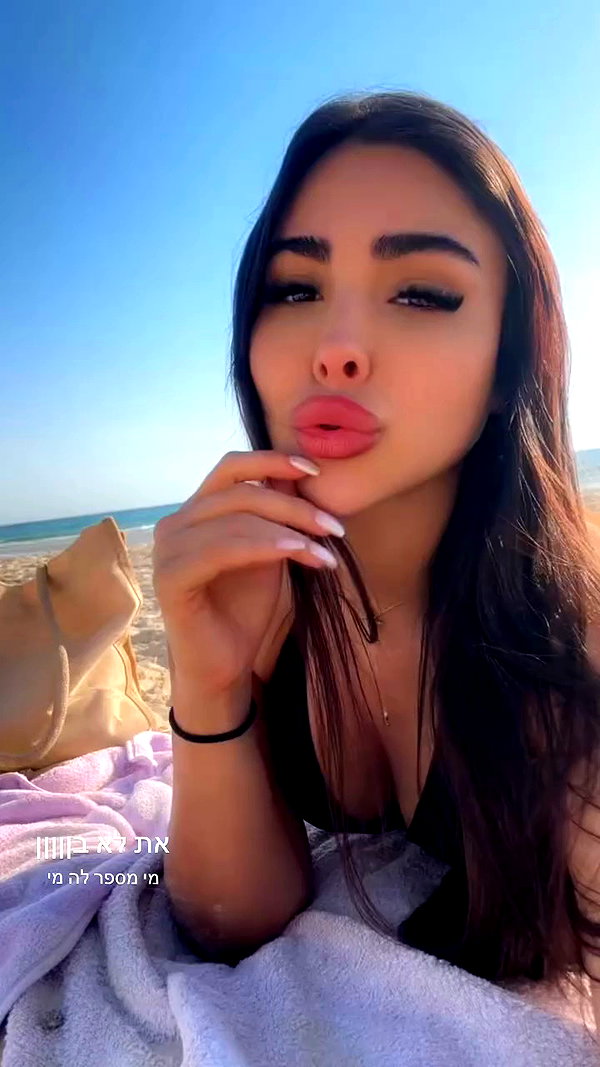 diana_tal_ archive video preview