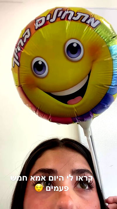 efrat_elmalich efrat_elmalich archive video