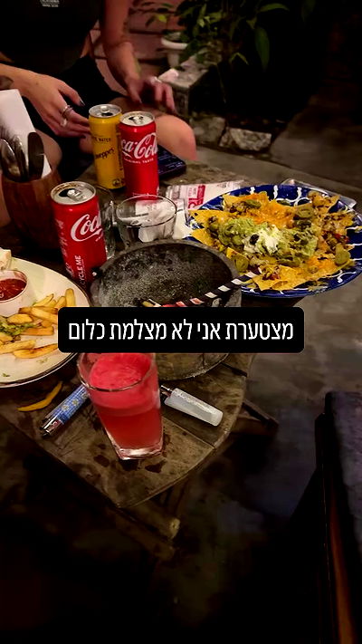 ronyida_ ronyida_ archive video