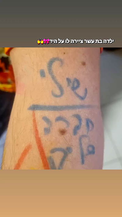 shayli_or shayli_or archive video