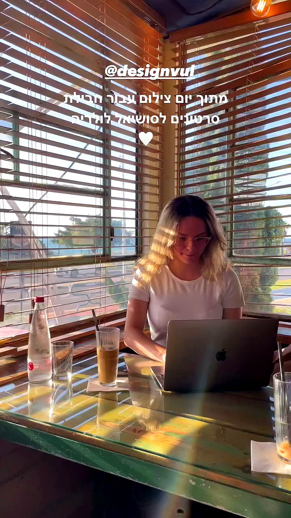 ilana_kotlovker archive video preview