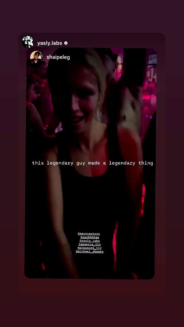 shaipeleg archive video preview