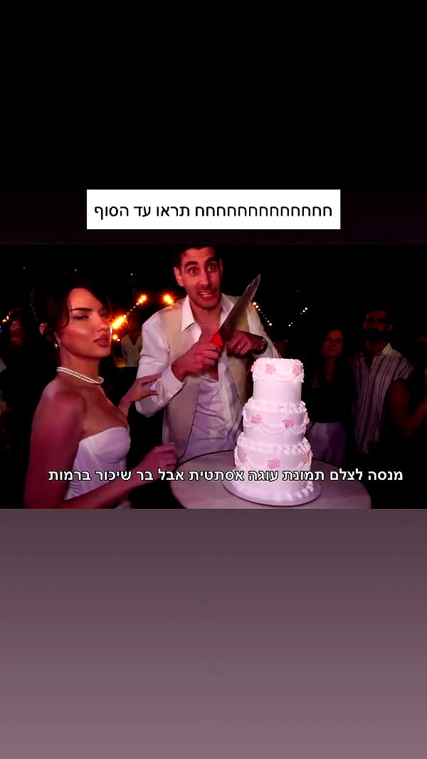 itsilanosh archive video preview