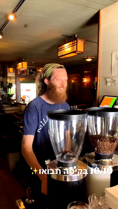 elianachetrit elianachetrit archive video