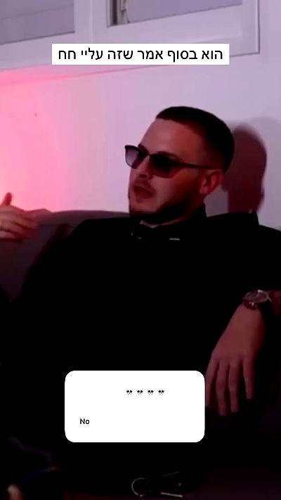 itsilanosh itsilanosh archive video