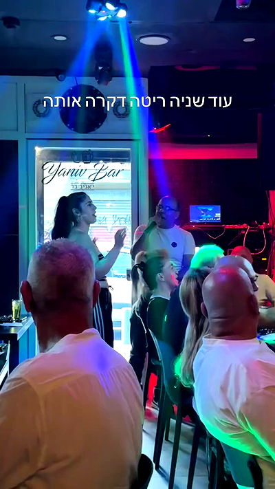 romy_ayalla_lavi romy_ayalla_lavi archive video