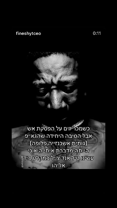 itsilanosh itsilanosh archive video